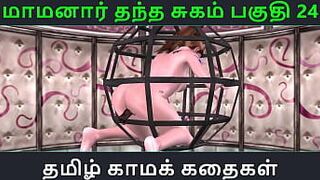 Tamil Audio Sex Story - Tamil Kama kathai - Maamanaar Thantha Sugam part - 24 porn video